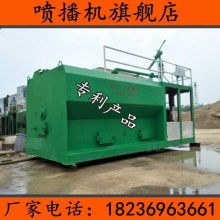 武漢東海機(jī)械研發(fā)制造廠 深耕園林機(jī)械設(shè)備，打造噴播機(jī)行業(yè)領(lǐng)航者